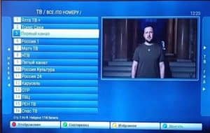 Хакери зламали російські канали та показали звернення Володимира Зеленського