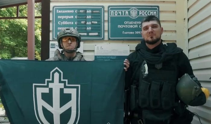 Бійці РДК знову прорвалися на територію Росії