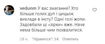 Олю Полякову присоромили через відпочинок на Мальдівах Олю Полякову присоромили через відпочинок на Мальдівах