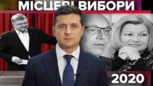 Після заяви Зеленського про всенародне опитування на президента полетіли образи