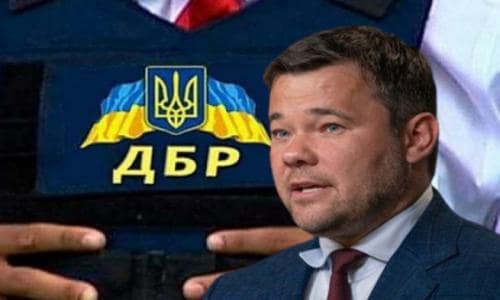 ДБР викликало Андрія Богдана на допит