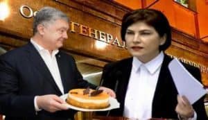 Проти Петра Порошенка відкрили нову кримінальну справу