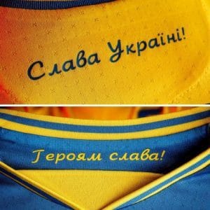 УЕФА потребовал от сборной Украины убрать с формы на Евро-2020 слоган «Героям слава!» УЕФА потребовал от сборной Украины убрать с формы на Евро-2020 слоган «Героям слава!»