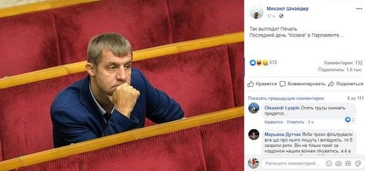 Знову до Польщі